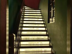 -思南书局(复兴中路店)