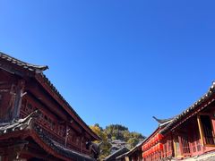 -大理古城