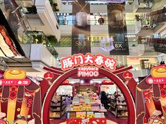 -西安王府井Discovery(永宁门店)