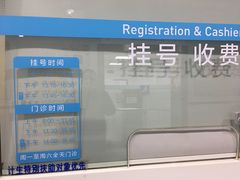-上海市黄浦区牙病防治所(江西中路门诊部)