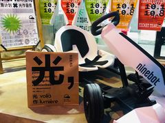 -光作面包Voila Lumiere(中山店)