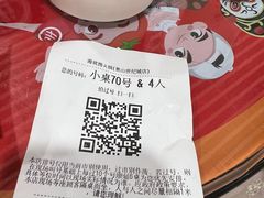 -海底捞火锅(奥山世纪城店)