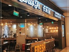门面-卡乐星(浦东嘉里城店)
