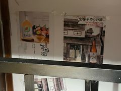 -五右卫门(张自忠路店)