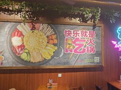 -汉米达特色料理餐厅(郴州友阿国际广场店)