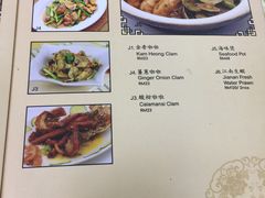菜单-新峰肉骨茶