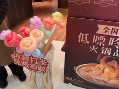 -捞王锅物料理(金华义乌之心店)