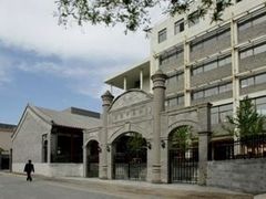 -北京师范大学附属中学