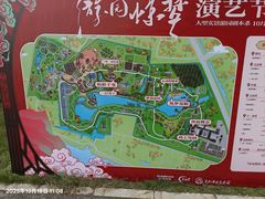 -祥源·阜阳生态乐园