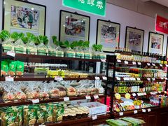 -鼎丰真(重庆路店)