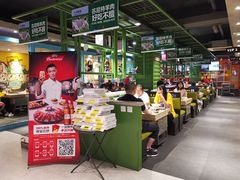 -丰茂烤串(全国首店)