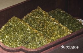 Seaweed Sticky Rice Ball Rice