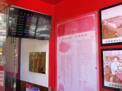-天宝楼酱制品(华苑路店)