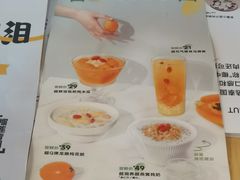 -满记甜品(王府井北京市百货大楼店)