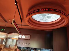 -文通冰室(东方宝泰店)