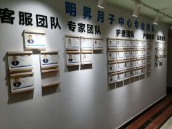 -明昇月子中心(番禺万达广场店)
