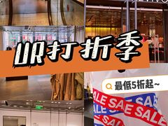 -URBAN REVIVO(深圳华润万象天地店)