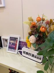 -上海时光整形外科医院