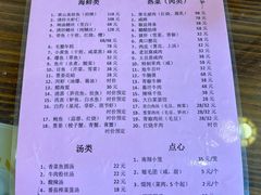 -双塔老饭店