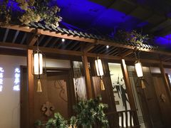 -江南赋(内蒙古大厦店)