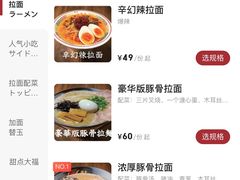 -博多一幸舍(侨福芳草地购物中心店)