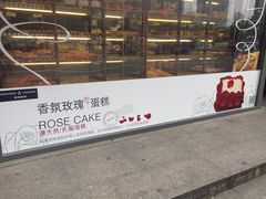 -惠诚滋知(世纪城二店)