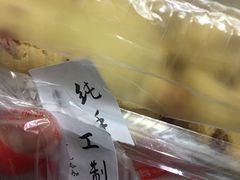 -周记传统糕点PASTRY(蜀汉路店)