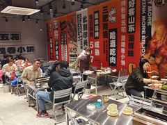 -鲁C·尚小炉·淄博烧烤(市北店)