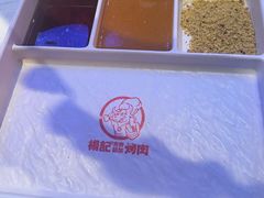 -杨记齐齐哈尔烤肉(总店)