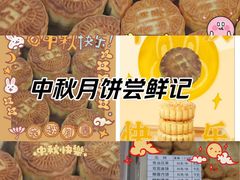 -欣乐糕点店(洪湖里总店)