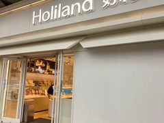 -好利来(鲁谷店)