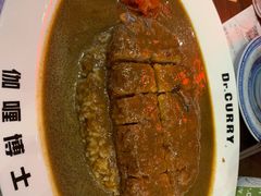 -伽喱博士 Dr.CURRY咖喱饭(太阳宫咖喱店)