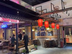 -来涮蜀鲜货火锅串串香(菜市口店)