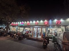 门面-桃子餐厅·天津菜(红星路直营店)