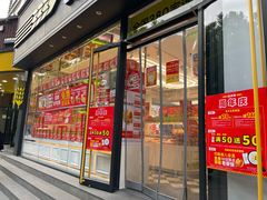 -味多美蛋糕(朝阳门华普店)