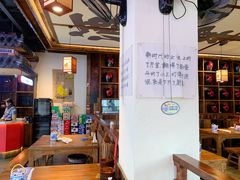 -先启半步颠小酒馆(白麓里店)