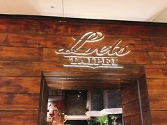 门面-Let's Taipei 非常烘焙(太古里店)