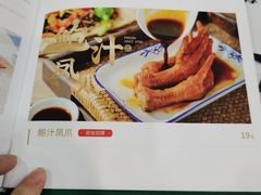 -民信老铺(人民路店)