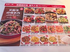 -嘉和一品粥(政府街店)