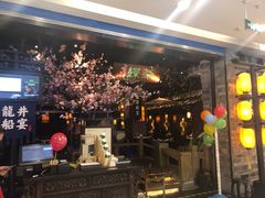 门面-绿茶餐厅(松江万达店)