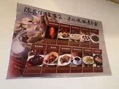 -丰收碗·陈皮果木烧鹅·23年老字号