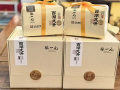 -张一元(世纪金源购物中心东区店)