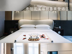 -贵阳万丽酒店