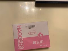 -北京观赏动物医院·24小时大型综合·猫专科·异宠专科