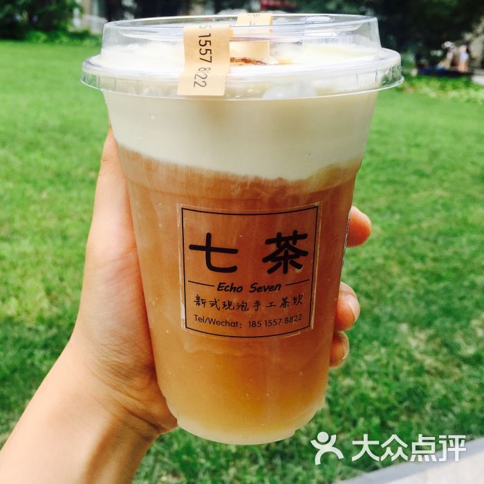 七茶echoseven图片 第6张