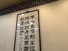 -便宜坊烤鸭店(玉蜓桥天坛店)