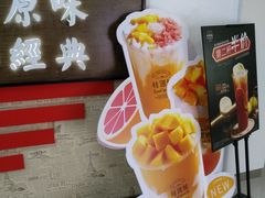 -桂桂茶(恒基名人店)