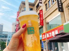 糯糯芒芒椰-茶也运也(望京万科店)