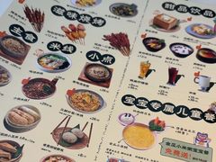 -云海肴·汽锅鸡·云南菜(高德置地店)