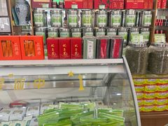 -正兴德茶庄(牛街店)